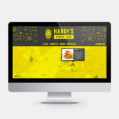 Hardy's. Лендинг пейдж стрит-фуд кафе