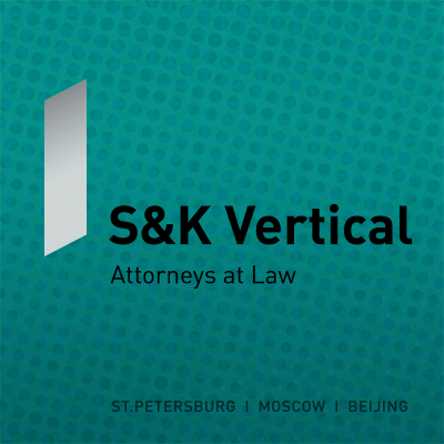 Сайт адвокатского бюро S&K Вертикаль